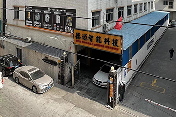 江蘇久光機(jī)床科技有限公司